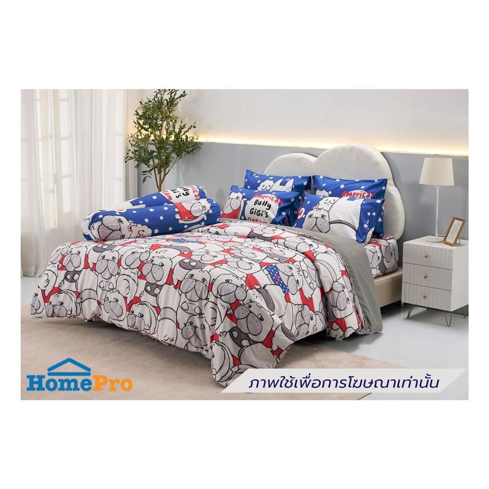 ชุดผ้าปูที่นอน 5 ฟุต (ชุด 6 ชิ้น) TULIP หมาจ๋า 60256-DLD046