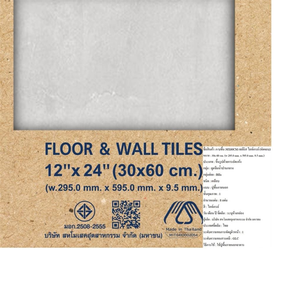 กระเบื้องพื้น 30x60 ซม. DURAGRES เชย์นิส เทาอ่อน A 1.44 ตร.ม.