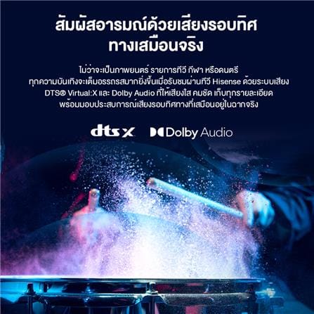 ทีวีแอลอีดี 40 นิ้ว HISENSE (FULL HD, LED, VIDAA) 40E4Q_9