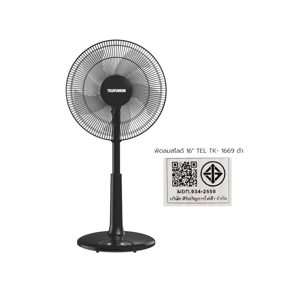 พัดลมสไลด์ 16 นิ้ว TELEFUNKEN TK-1669 BLACK สีดำ