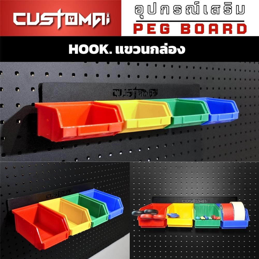 แท่นแขวนเหล็กแบบบาร์ CUSTOMAI 40 ซม. สีดำ