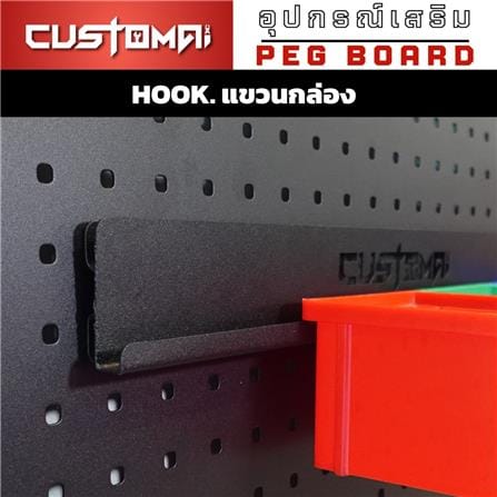 แท่นแขวนเหล็กแบบบาร์ CUSTOMAI 40 ซม. สีดำ_1