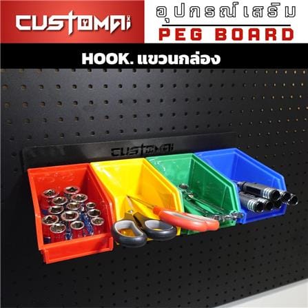 แท่นแขวนเหล็กแบบบาร์ CUSTOMAI 40 ซม. สีดำ_2