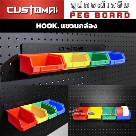 แท่นแขวนเหล็กแบบบาร์ CUSTOMAI 40 ซม. สีดำ_3