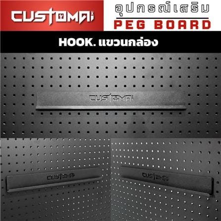 แท่นแขวนเหล็กแบบบาร์ CUSTOMAI 40 ซม. สีดำ_4