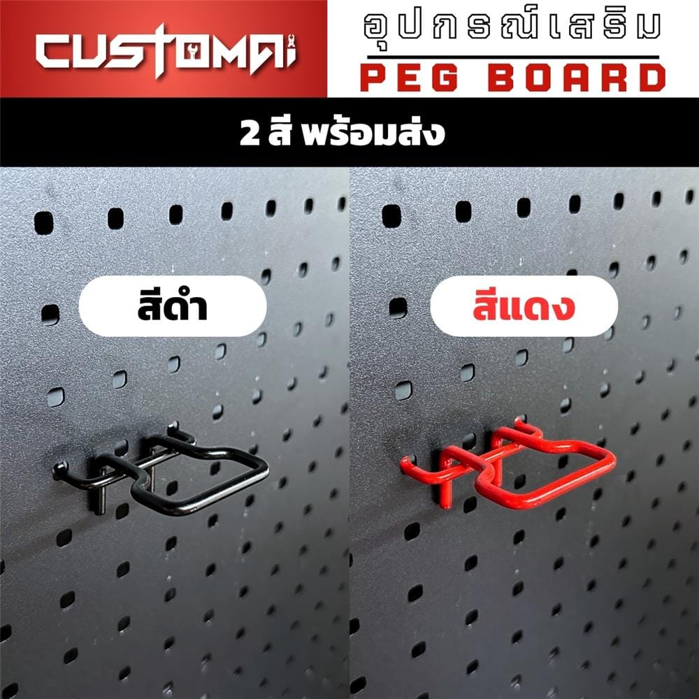 ตะขอแขวนเหล็กแบบเหลี่ยม CUSTOMAI สีดำ (ชุด 2 ชิ้น)