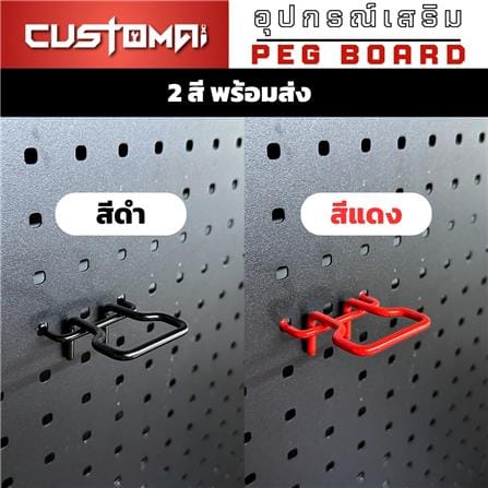 ตะขอแขวนเหล็กแบบเหลี่ยม CUSTOMAI สีดำ (ชุด 2 ชิ้น)_5