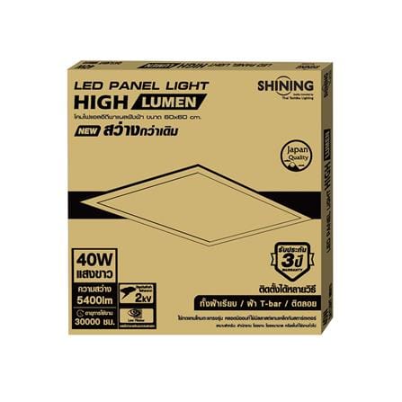โคมฝังฝ้า LED SHINING PANEL S-PNR 40 วัตต์ 60x60 ซม. DAYLIGHT_3