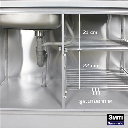 ครัวอะลูมิเนียมสำเร็จรูป ท็อปซิงค์ซ้าย 3MITI STR 100LF 100 ซม. สีขาว_6