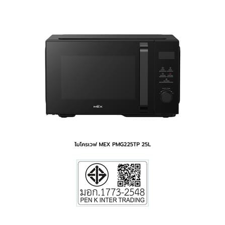 ไมโครเวฟ MEX PMG225TP 25 ลิตร_5
