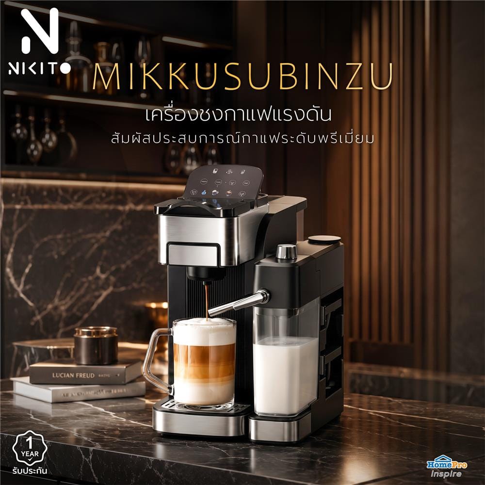 เครื่องชงกาแฟแรงดัน NIKITO MIKKUSUBINZU