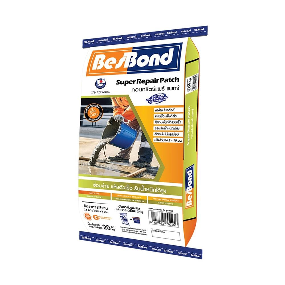ซีเมนต์ปรับผิวบาง BESBOND SUPER REPAIR PATCH 20 กก.