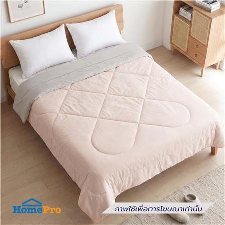 ผ้าห่ม HOME LIVING STYLE ANDES 70x90 นิ้ว สี PINK_5
