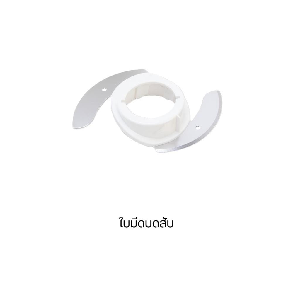 เครื่องเตรียมอาหาร HAFELE 495.19.334 2 ลิตร