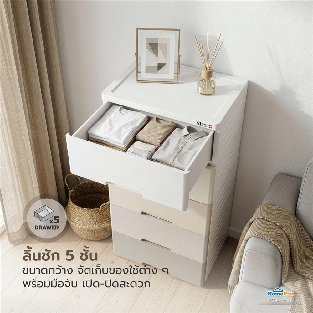 ตู้ลิ้นชัก 5 ชั้น STACKO KURI 58x38x110 ซม. สีขาว/น้ำตาล
