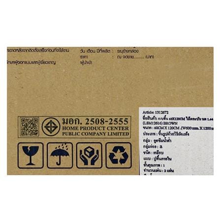 กระเบื้องพื้นพอร์ซเลน 60x120 ซม. TARA ไม้เดอะบัน น้ำตาล A 1.44 ตร.ม._3