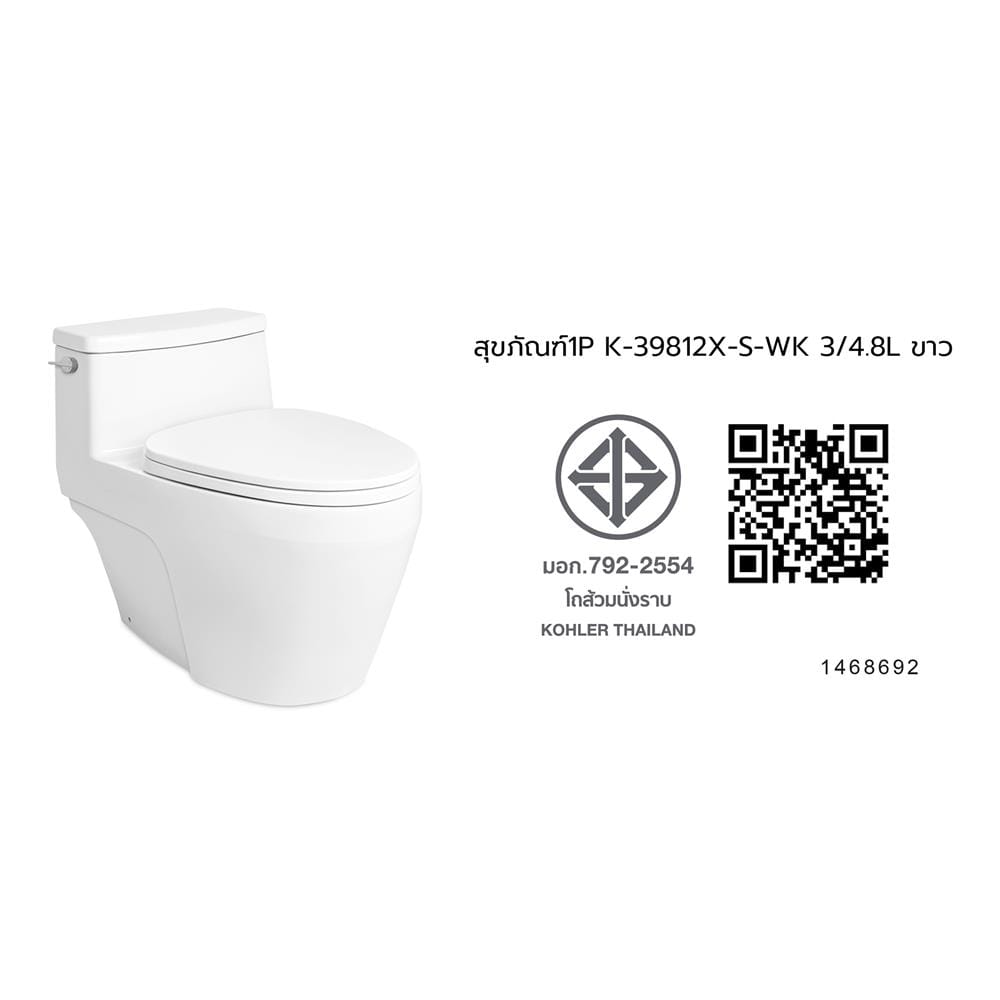 สุขภัณฑ์ 1 ชิ้น KARAT K-39812X-S-WK 3/4.8 ลิตร สีขาว