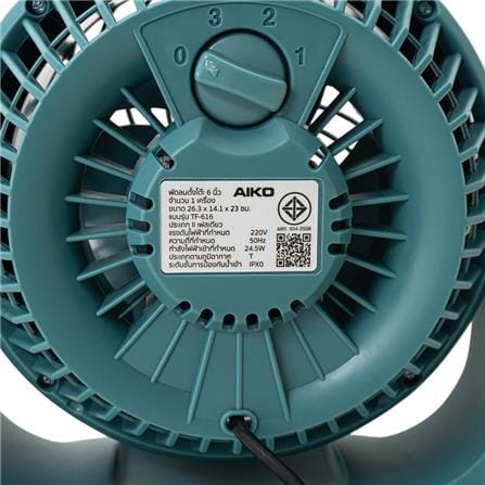 พัดลมพกพา 6 นิ้ว AIKO TF-616 สีเขียว_6