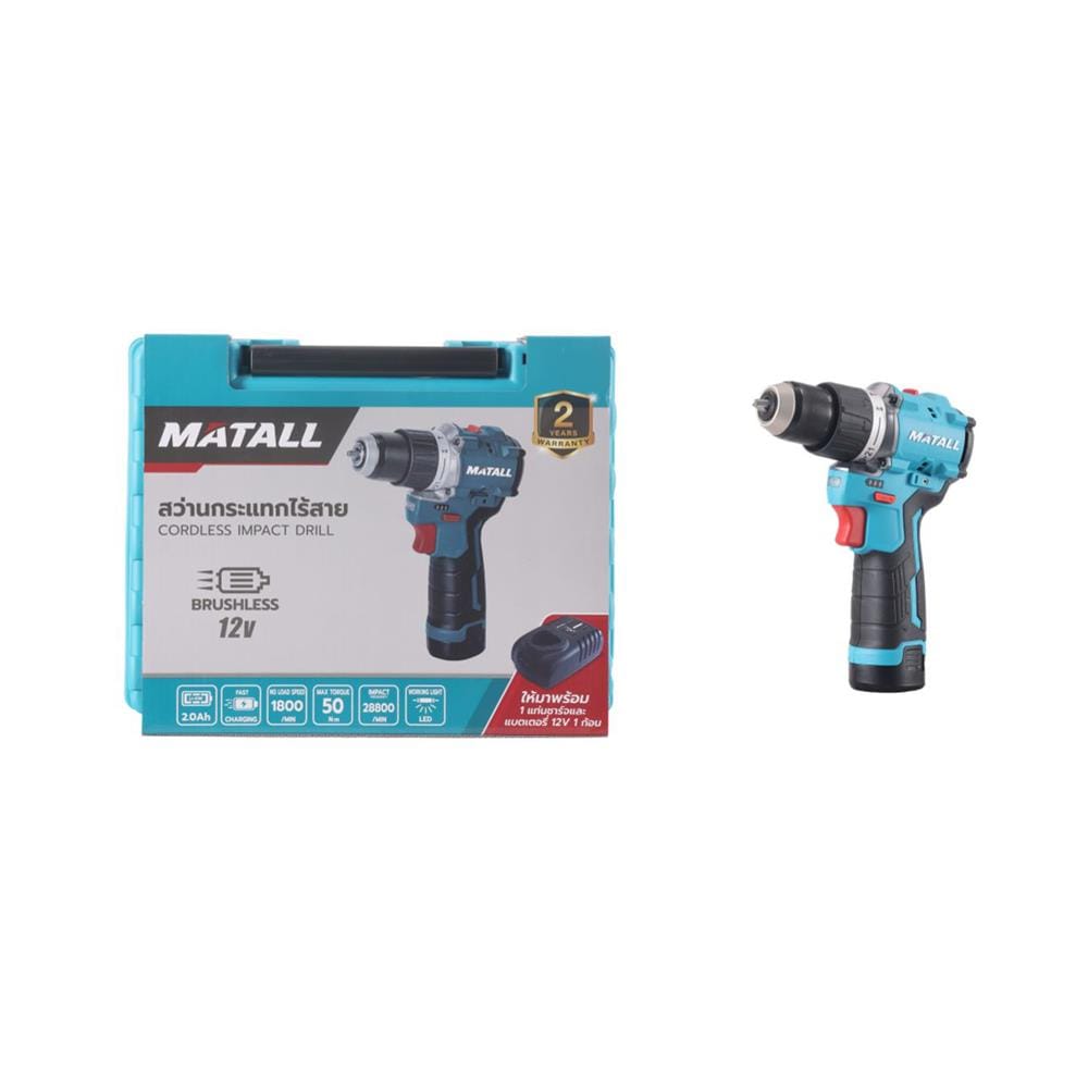 สว่านกระแทกไร้สาย (พร้อมแบตเตอรี่และแท่นชาร์จ) MATALL PRO M12V50-DS 12 โวลต์