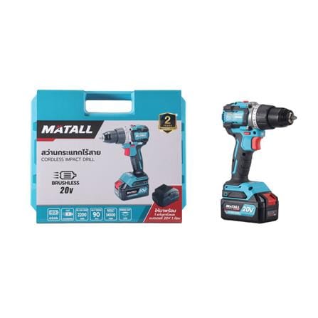สว่านกระแทกไร้สาย (พร้อมแบตเตอรี่และแท่นชาร์จ) MATALL PRO M20V90-DS 20 โวลต์_2