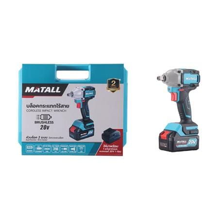 บล็อกกระแทกไร้สาย (พร้อมแบตเตอรี่และแท่นชาร์จ) MATALL PRO M20V318 20 โวลต์_2