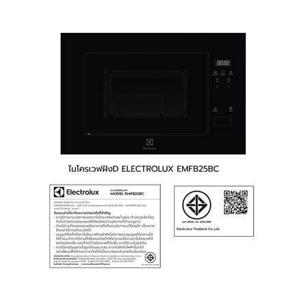 ไมโครเวฟฝังดิจิตอล ELECTROLUX EMFB25BC_3
