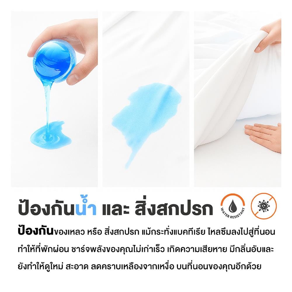 ผ้าปูที่นอน 3.5 ฟุต ERGOTREND สีขาว