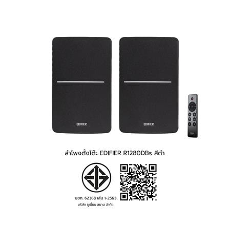 ลำโพงตั้งโต๊ะ EDIFIER R1280DBS สีดำ_5