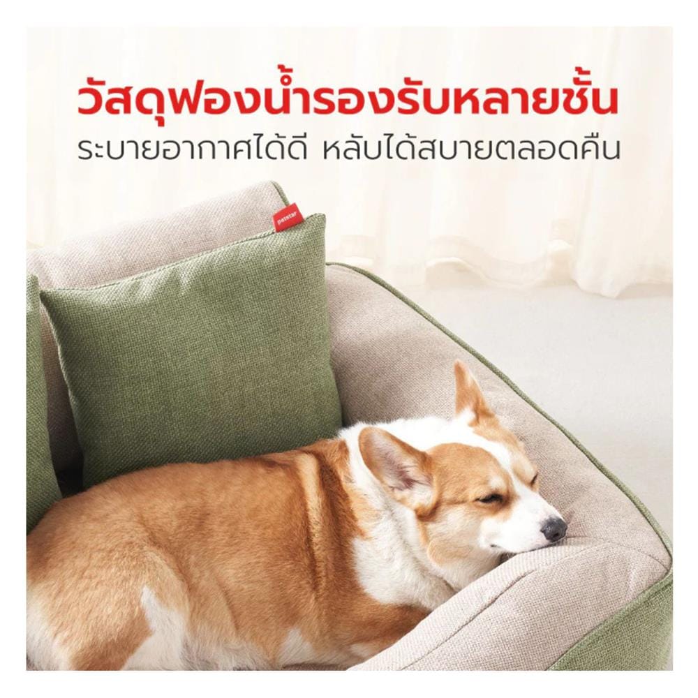 เบาะรองนั่ง PETSTAR PSRW0520 ไซส์ M สีเขียว-ขาว