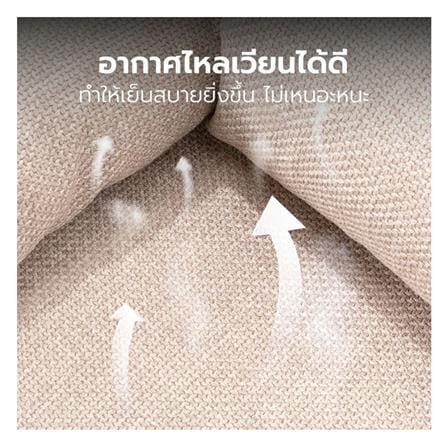เบาะรองนั่ง PETSTAR PSRW0520 ไซส์ M สีเขียว-ขาว_5