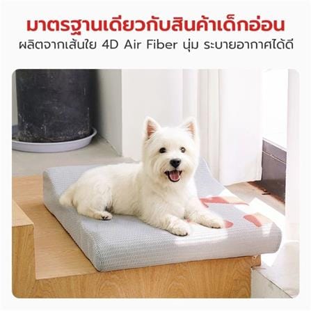 เบาะรองนั่ง PETSTAR PSRW0539 สีขาว_1