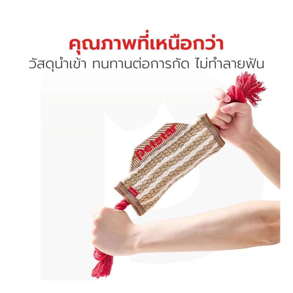 ของเล่นสุนัข PETSTAR PSTR0410 สีน้ำตาลอ่อน