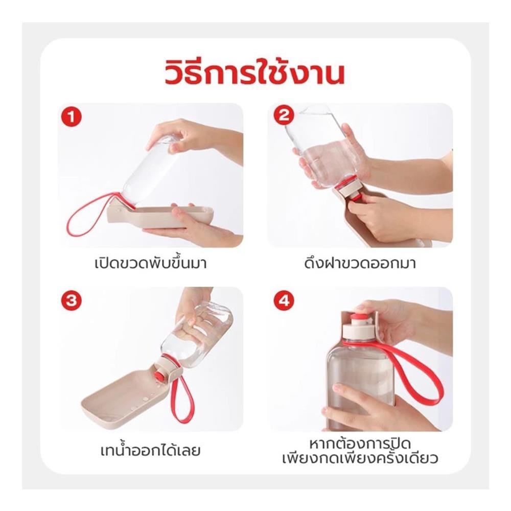 กระบอกน้ำ PETSTAR PSRQ0179 สีเขียว