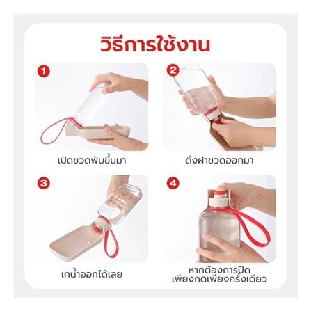 กระบอกน้ำ PETSTAR PSRQ0179 สีเขียว_7