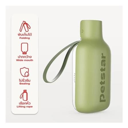 กระบอกน้ำ PETSTAR PSRQ0179 สีเขียว_1