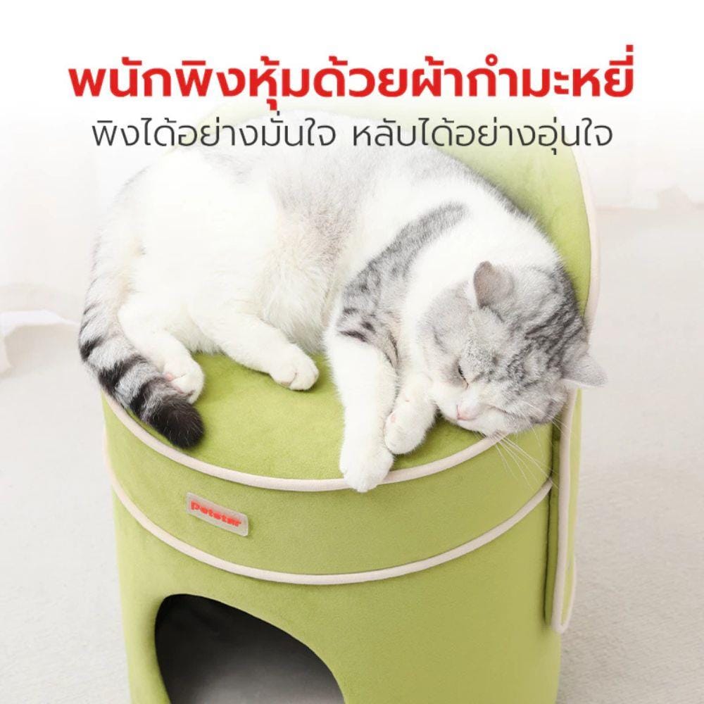 ที่นอนแมว PETSTAR PSTA0155 สีเขียว