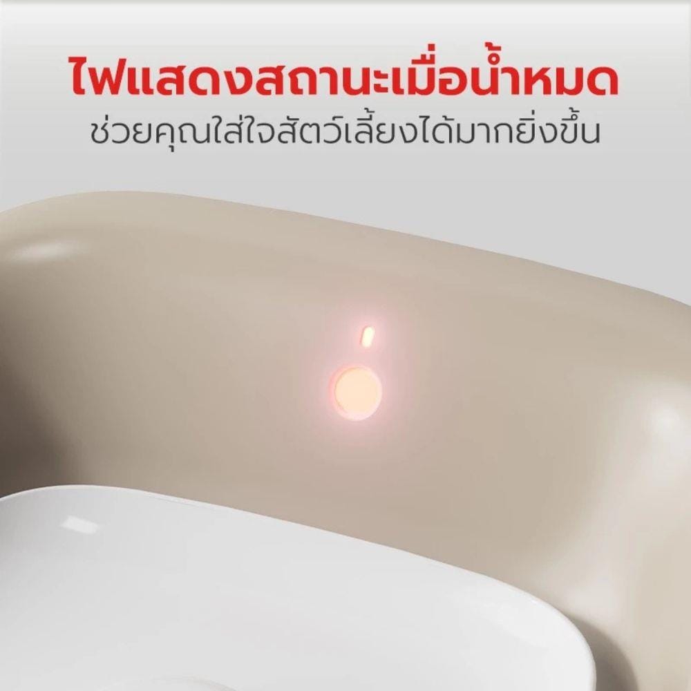 เครื่องให้น้ำสัตว์เลี้ยง PETSTAR PSRQ0195
