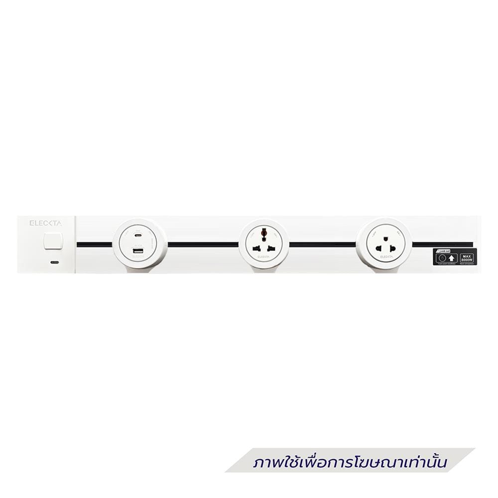รางปลั๊กไฟแบบเลื่อนได้ ELECKTA K1-60 60 ซม. สีขาว