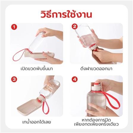 กระบอกน้ำสัตว์เลี้ยง PETSTAR PSRQ0179 สีน้ำตาลอ่อน_7