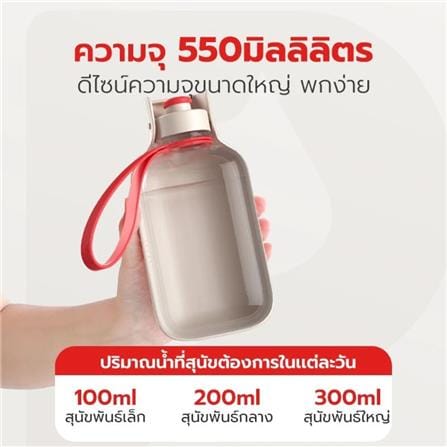 กระบอกน้ำสัตว์เลี้ยง PETSTAR PSRQ0179 สีน้ำตาลอ่อน_6