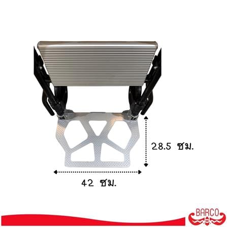 บันไดรถเข็น STEP 2 ขั้น BARCO TRLA-002-ALU สีเงิน-ดำ_4