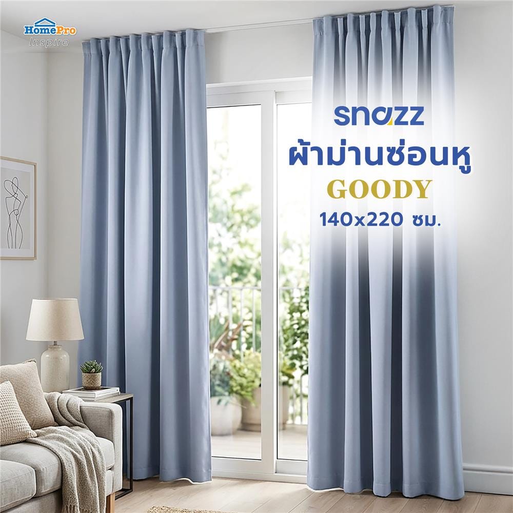 ผ้าม่านซ่อนหู SNAZZ GOODY 140x220 ซม. สีฟ้า