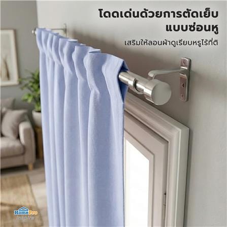 ผ้าม่านซ่อนหู SNAZZ GOODY 140x220 ซม. สีฟ้า_8