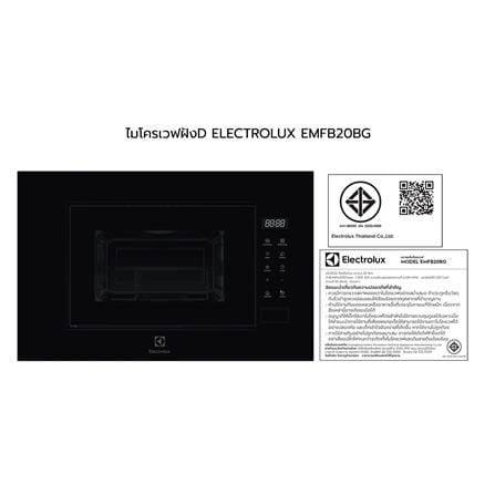 ไมโครเวฟฝังดิจิตอล ELECTROLUX EMFB20BG_12