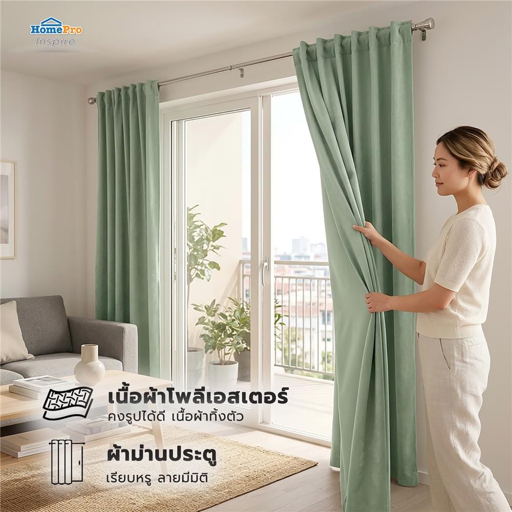 ผ้าม่านซ่อนหู SNAZZ GOODY 140x220 ซม. สีเขียว