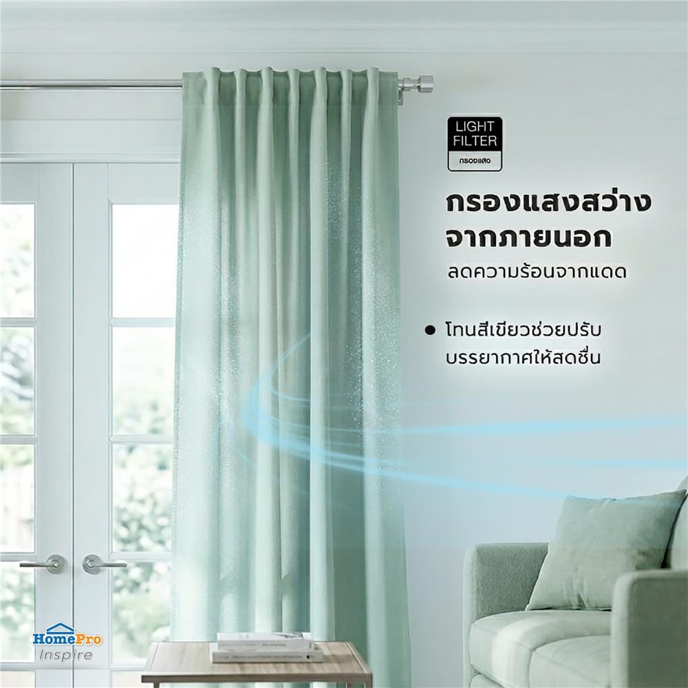 ผ้าม่านซ่อนหู SNAZZ GOODY 140x220 ซม. สีเขียว