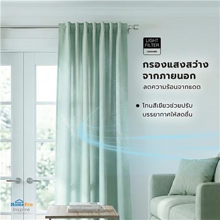 ผ้าม่านซ่อนหู SNAZZ GOODY 140x220 ซม. สีเขียว_4
