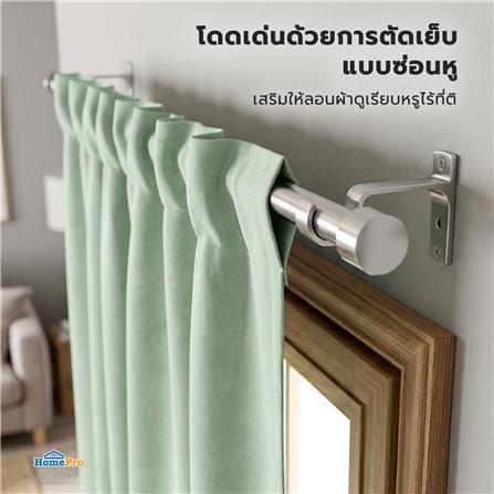 ผ้าม่านซ่อนหู SNAZZ GOODY 140x220 ซม. สีเขียว_5
