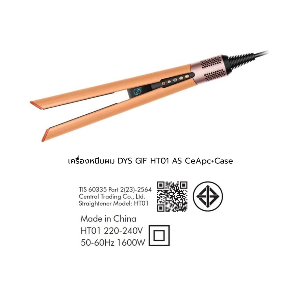 เครื่องหนีบผม DYSON GIF HT01 AIRSTRAIT CERAMIC APRICOT + CASE สีส้ม