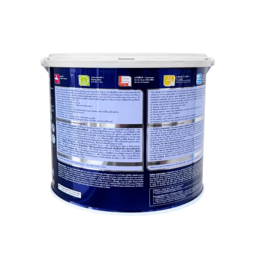 สีน้ำทาภายใน ชนิดด้าน DULUX SUPERCOTE BASE A สีขาว 3 ลิตร